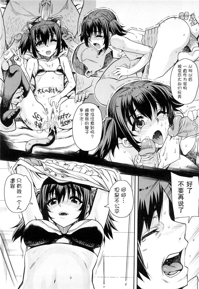 夏庵上京ナイトメァ漫画之オトメドリlol本子