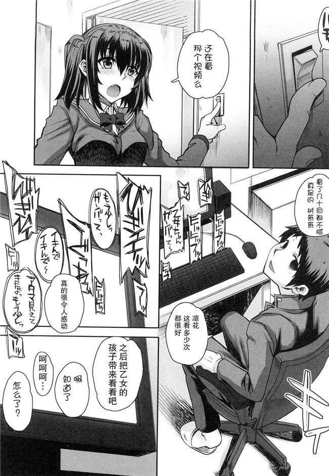 夏庵上京ナイトメァ漫画之オトメドリlol本子