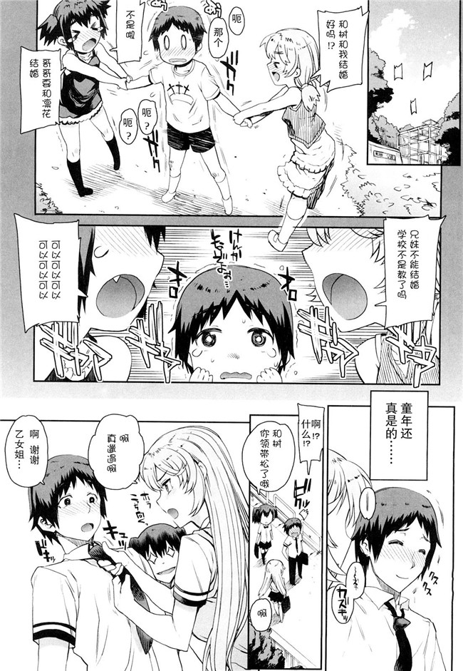 夏庵上京ナイトメァ漫画之オトメドリlol本子