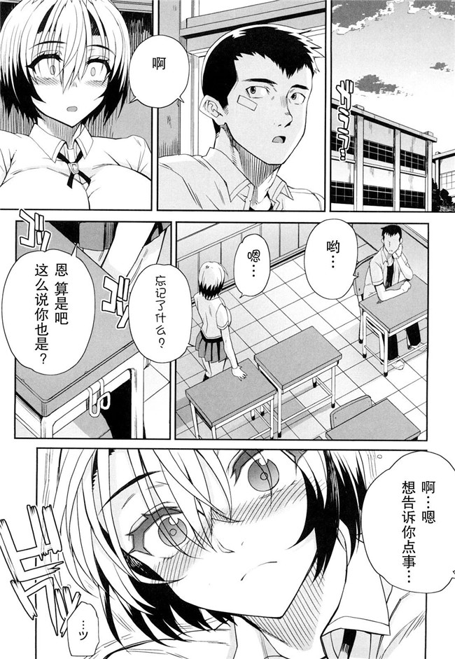 夏庵上京ナイトメァ漫画之オトメドリlol本子