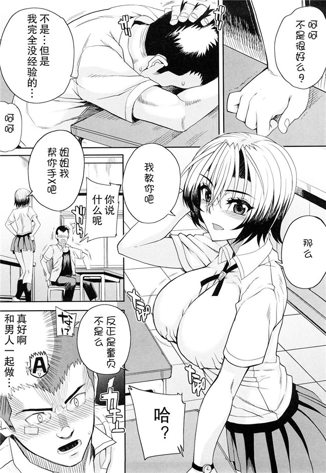 夏庵上京ナイトメァ漫画之オトメドリlol本子