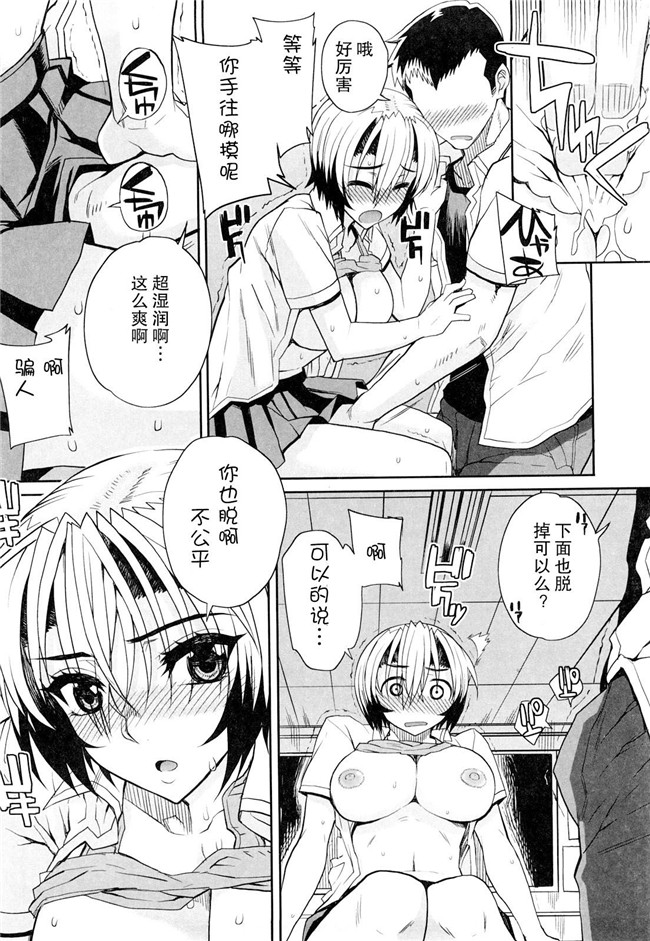 夏庵上京ナイトメァ漫画之オトメドリlol本子