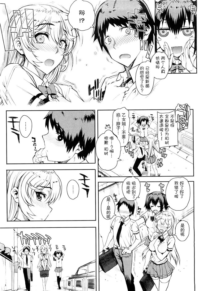 夏庵上京ナイトメァ漫画之オトメドリlol本子