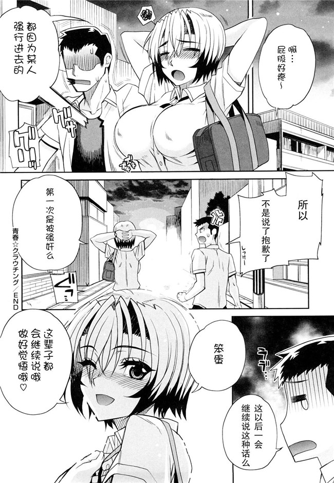 夏庵上京ナイトメァ漫画之オトメドリlol本子