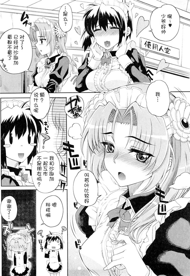 夏庵上京ナイトメァ漫画之オトメドリlol本子