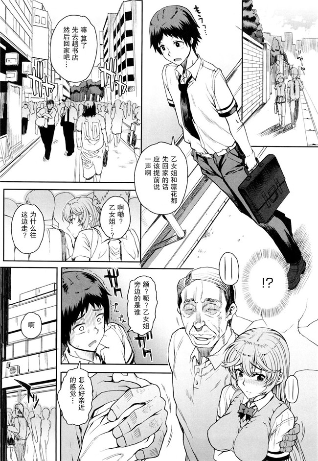 夏庵上京ナイトメァ漫画之オトメドリlol本子