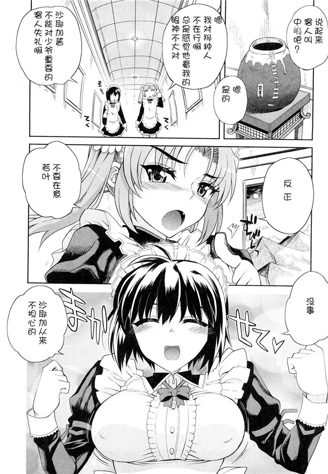 夏庵上京ナイトメァ漫画之オトメドリlol本子