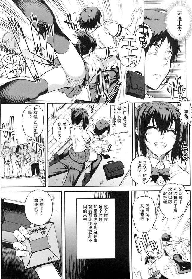 夏庵上京ナイトメァ漫画之オトメドリlol本子