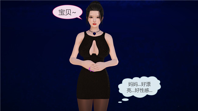 [3D]全彩色肉番漫画之我与我的丝袜奶奶 1