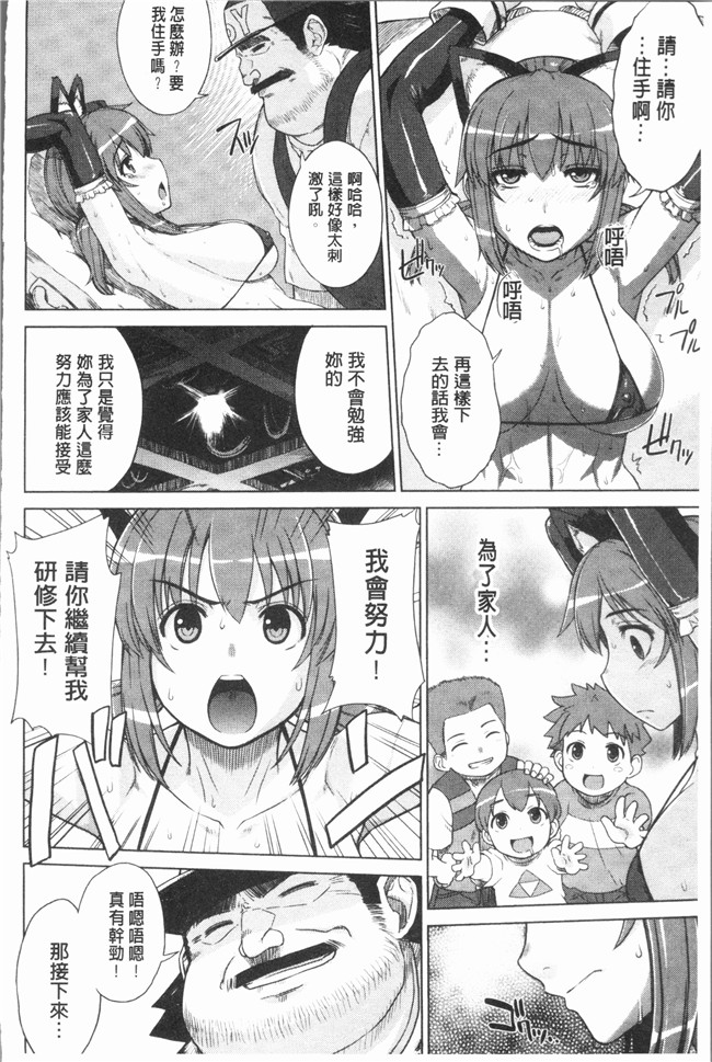 肉番漫画lol本子之[電気将軍]マーブルガールズ V2