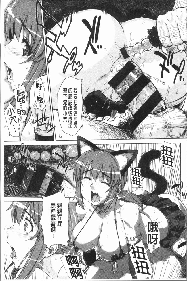 肉番漫画lol本子之[電気将軍]マーブルガールズ V2