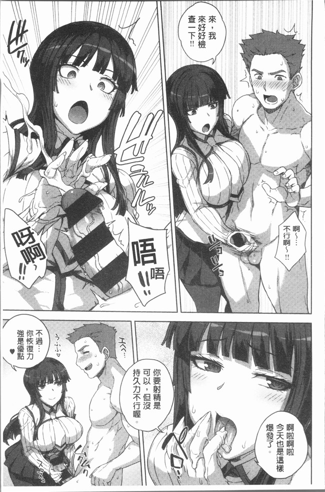 肉番漫画lol本子之[電気将軍]マーブルガールズ V2