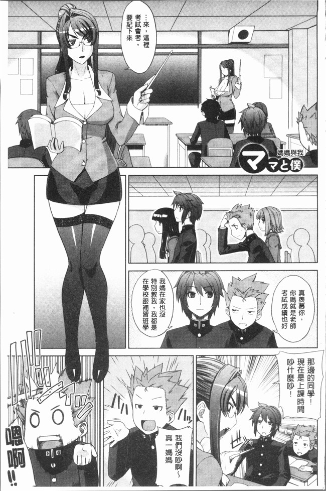 肉番漫画lol本子之[電気将軍]マーブルガールズ V2