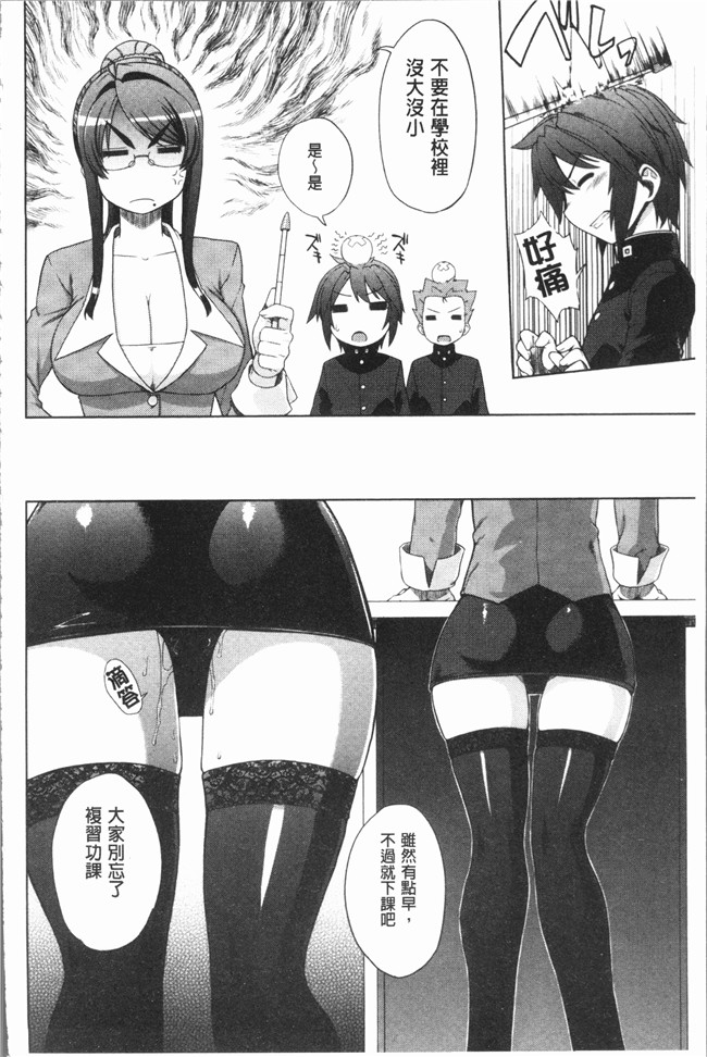 肉番漫画lol本子之[電気将軍]マーブルガールズ V2