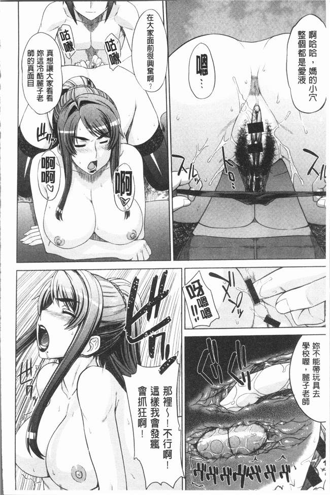 肉番漫画lol本子之[電気将軍]マーブルガールズ V2