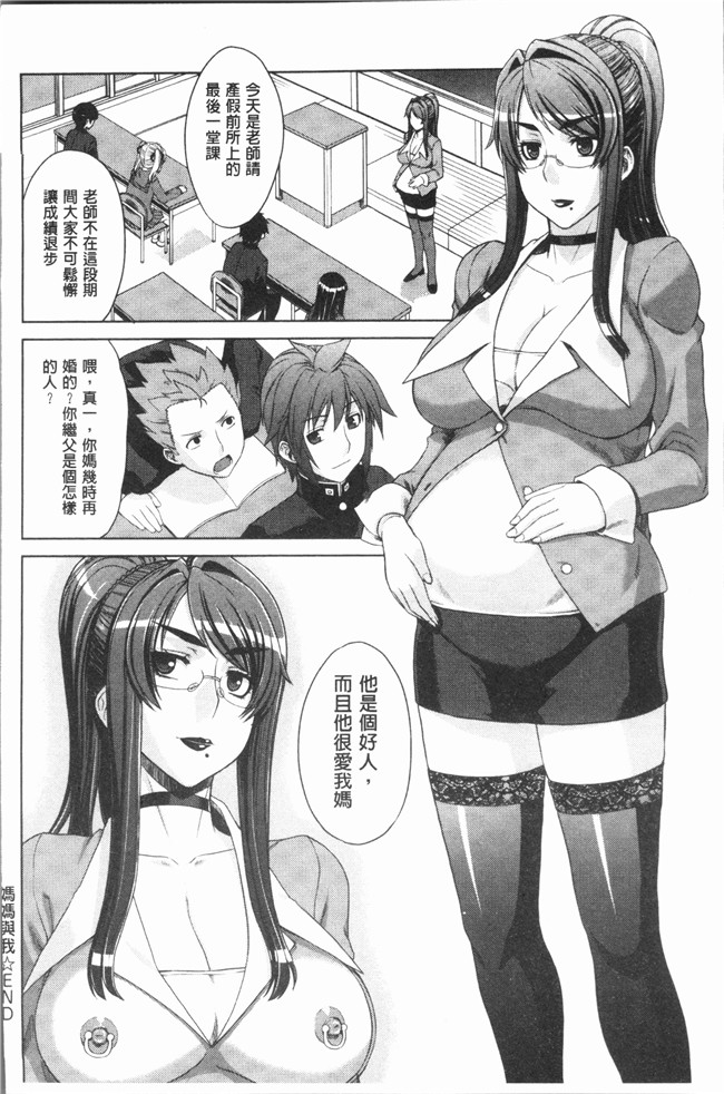 肉番漫画lol本子之[電気将軍]マーブルガールズ V2