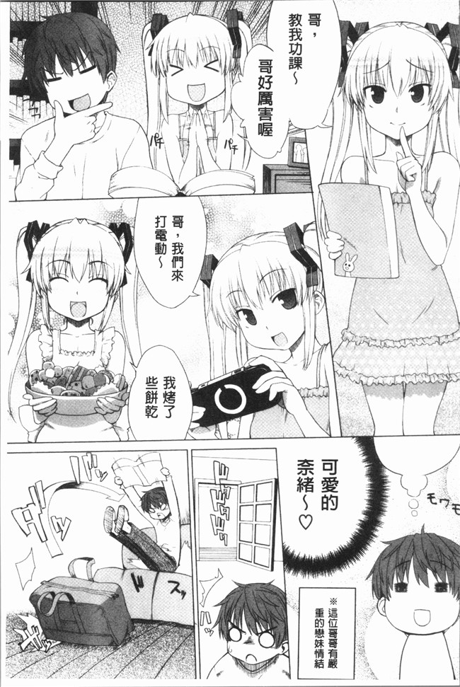 肉番漫画lol本子之[電気将軍]マーブルガールズ V2