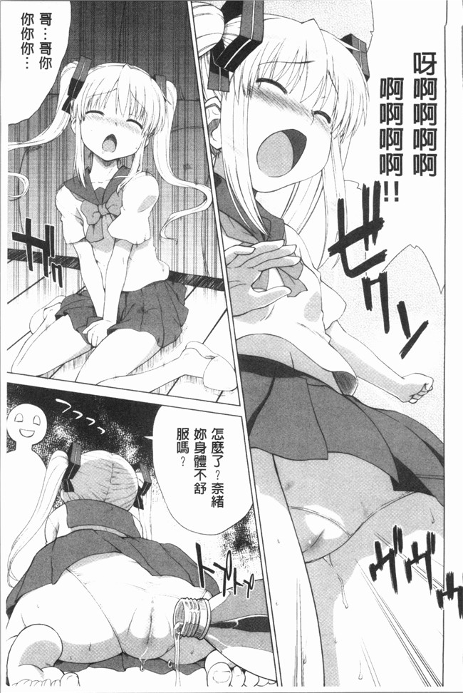 肉番漫画lol本子之[電気将軍]マーブルガールズ V2