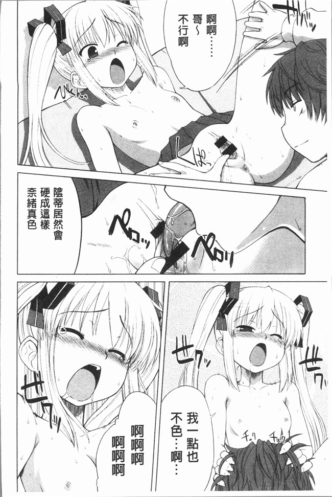 肉番漫画lol本子之[電気将軍]マーブルガールズ V2