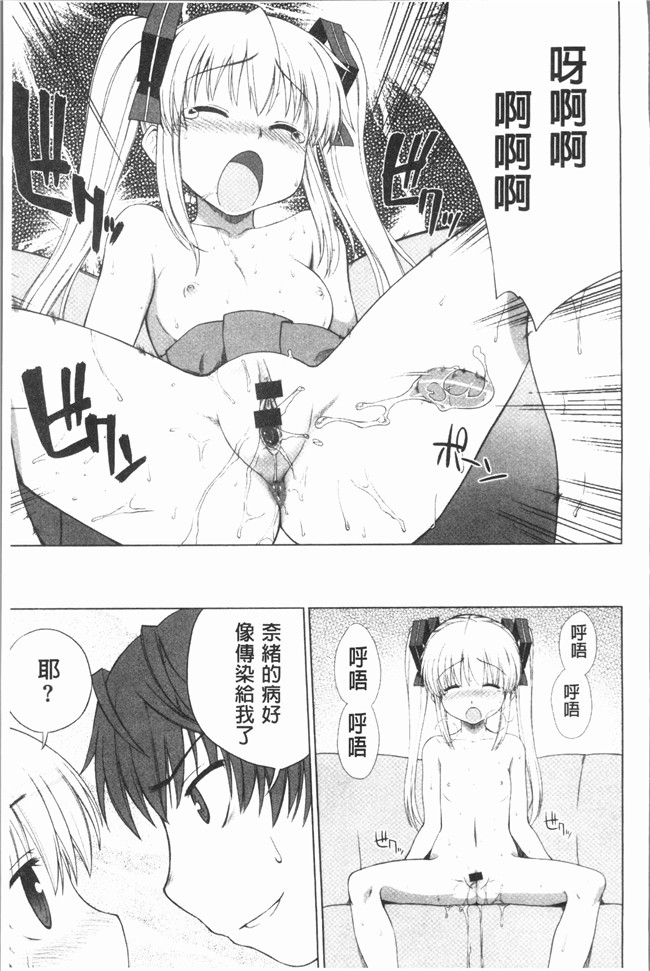 肉番漫画lol本子之[電気将軍]マーブルガールズ V2