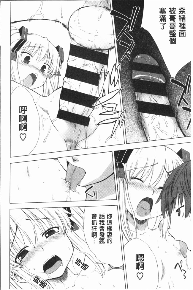 肉番漫画lol本子之[電気将軍]マーブルガールズ V2