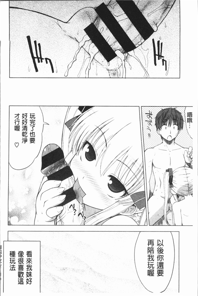 肉番漫画lol本子之[電気将軍]マーブルガールズ V2