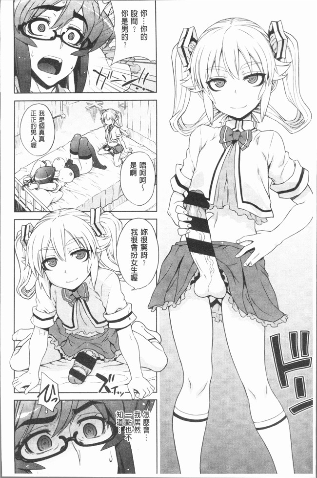 肉番漫画lol本子之[電気将軍]マーブルガールズ V2