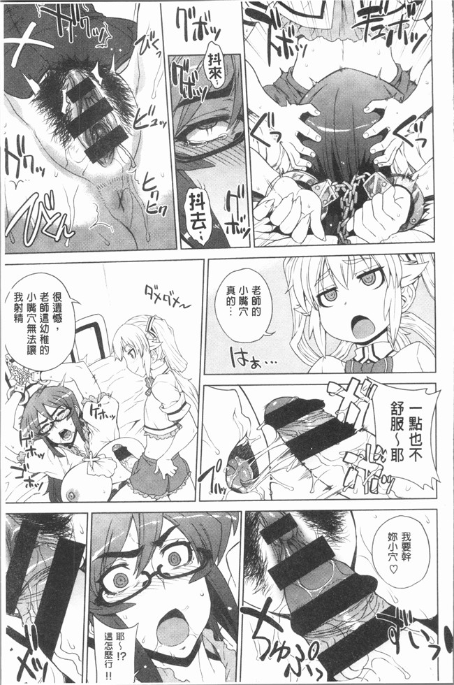 肉番漫画lol本子之[電気将軍]マーブルガールズ V2