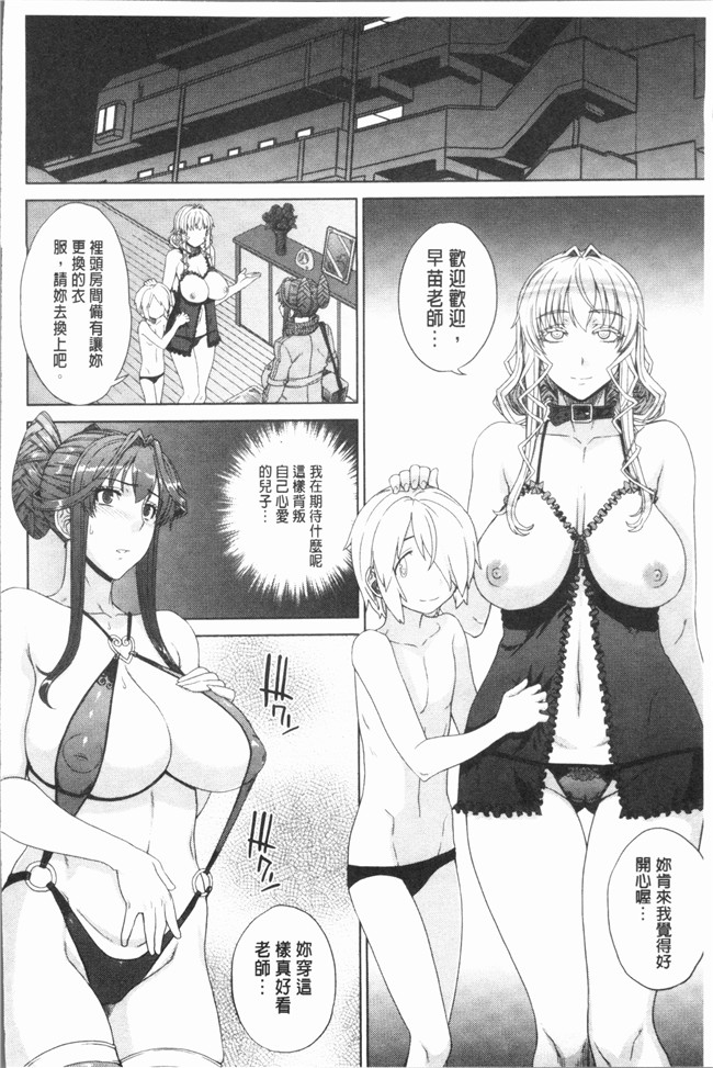 肉番漫画lol本子之[電気将軍]マーブルガールズ V2