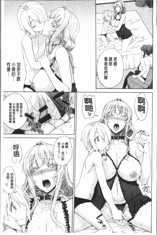 肉番漫画lol本子之[電気将軍]マーブルガールズ V2