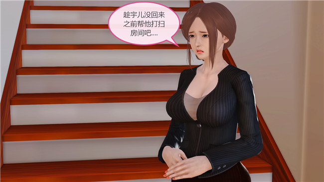 [3D]全彩色肉番漫画之我与我的丝袜奶奶 第二集