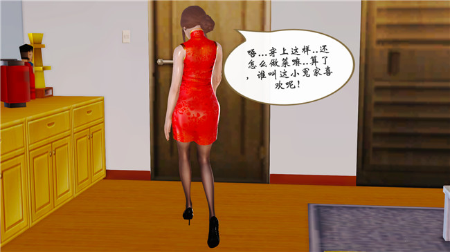 [3D]全彩色肉番漫画之我与我的丝袜奶奶 第二集