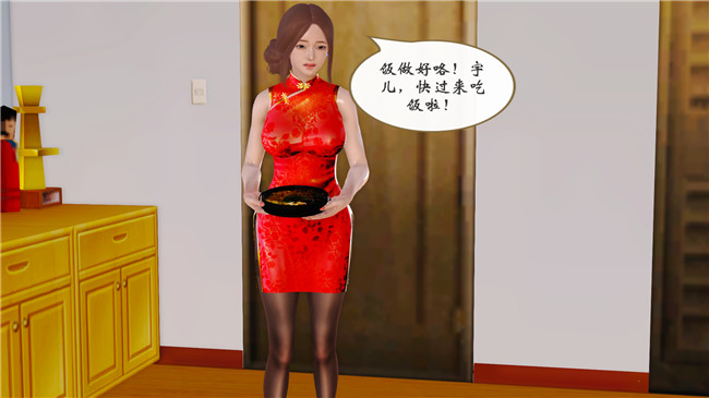 [3D]全彩色肉番漫画之我与我的丝袜奶奶 第二集