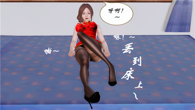 [3D]全彩色肉番漫画之我与我的丝袜奶奶 第二集