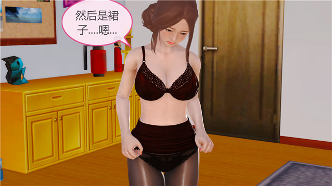 [3D]全彩色肉番漫画之我与我的丝袜奶奶 第二集