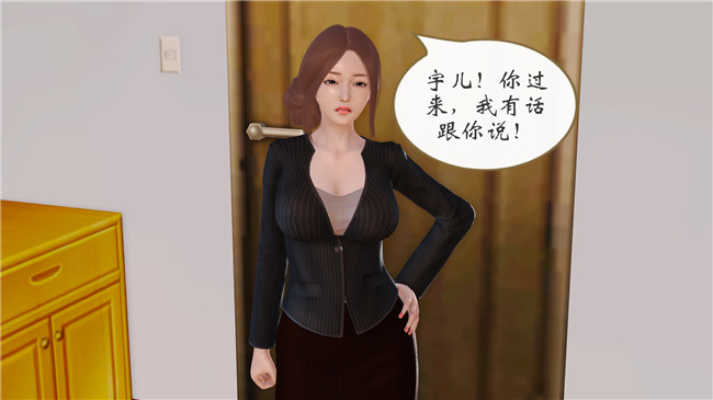 [3D]全彩色肉番漫画之我与我的丝袜奶奶 第二集