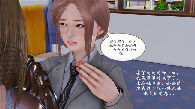 里番库[3D]全彩色少女漫画大全之我与我的丝袜奶奶外传