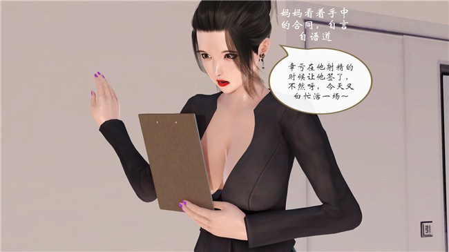 里番库[3D]全彩色少女漫画大全之我与我的丝袜奶奶外传