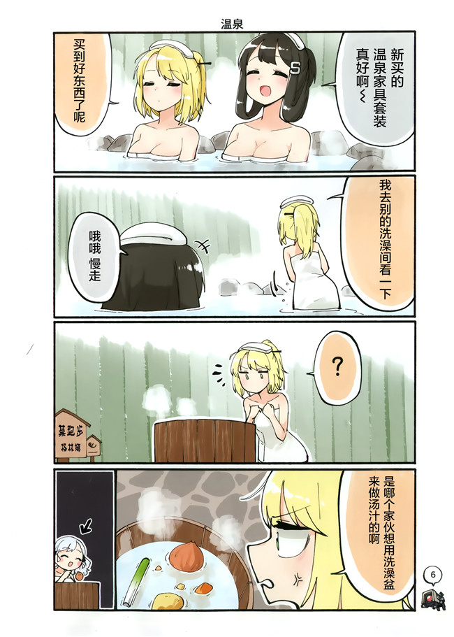 少女前线全彩日本漫画肉控本子之[Hz-box(純粋な不純物)]ドールコマ