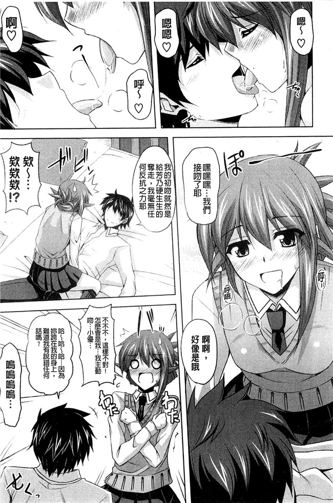 成年コミック[肉そうきゅー。]漫画之禁愛乙女lol本子