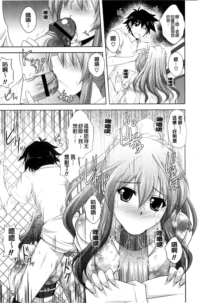 成年コミック[肉そうきゅー。]漫画之禁愛乙女lol本子