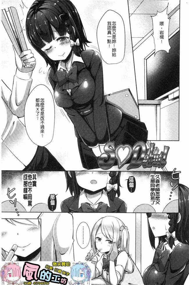 无翼鸟漫画姐控本子之[HANABi]じょうずにぴゅっぴゅできるかな？