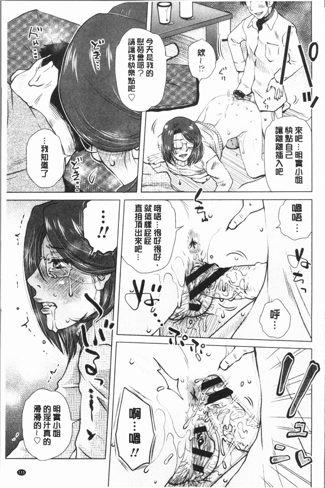 lol邪恶漫画舰娘本子之[胡桃屋ましみん] げすぇっくす