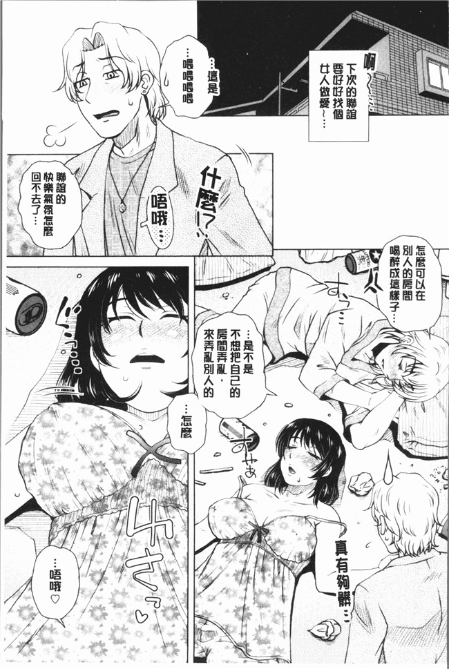 lol邪恶漫画舰娘本子之[胡桃屋ましみん] げすぇっくす