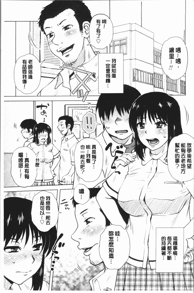 lol邪恶漫画舰娘本子之[胡桃屋ましみん] げすぇっくす