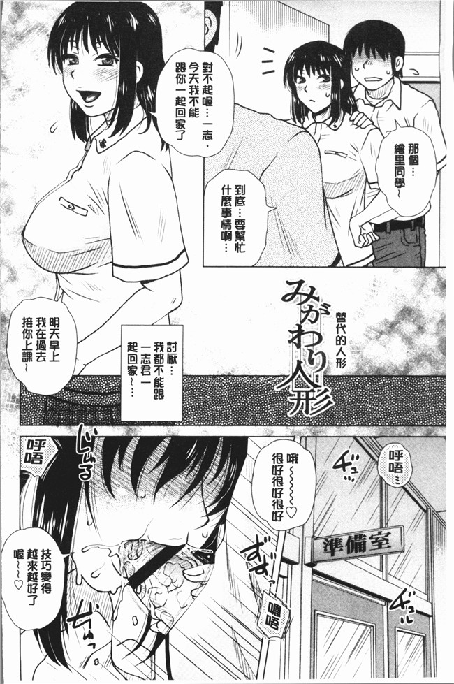 lol邪恶漫画舰娘本子之[胡桃屋ましみん] げすぇっくす