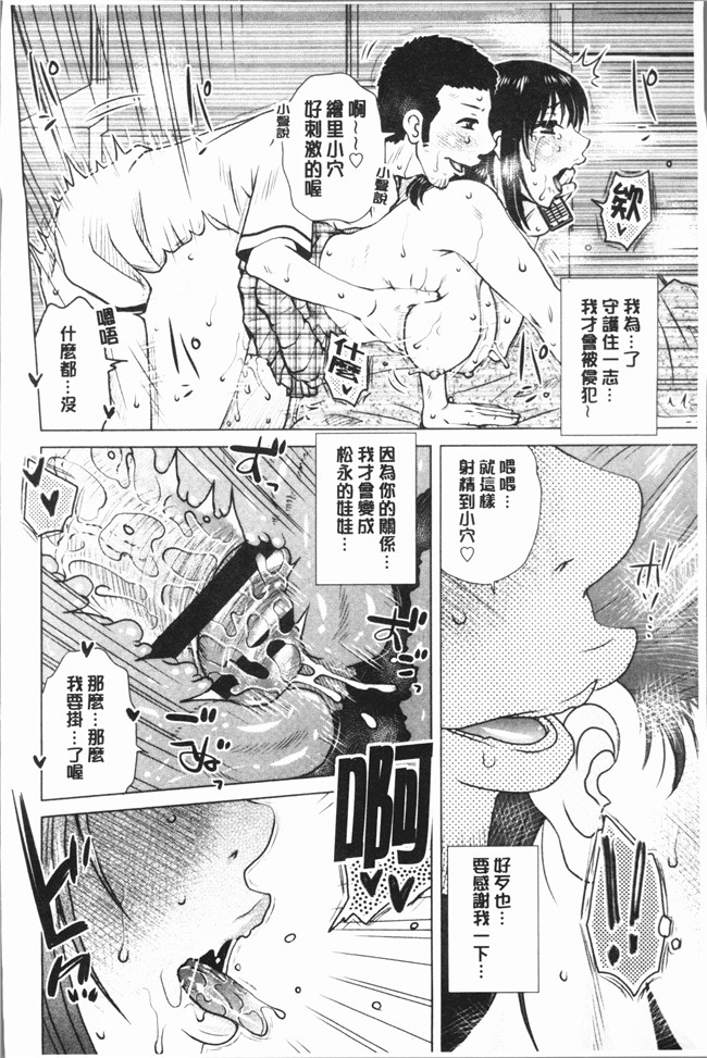 lol邪恶漫画舰娘本子之[胡桃屋ましみん] げすぇっくす