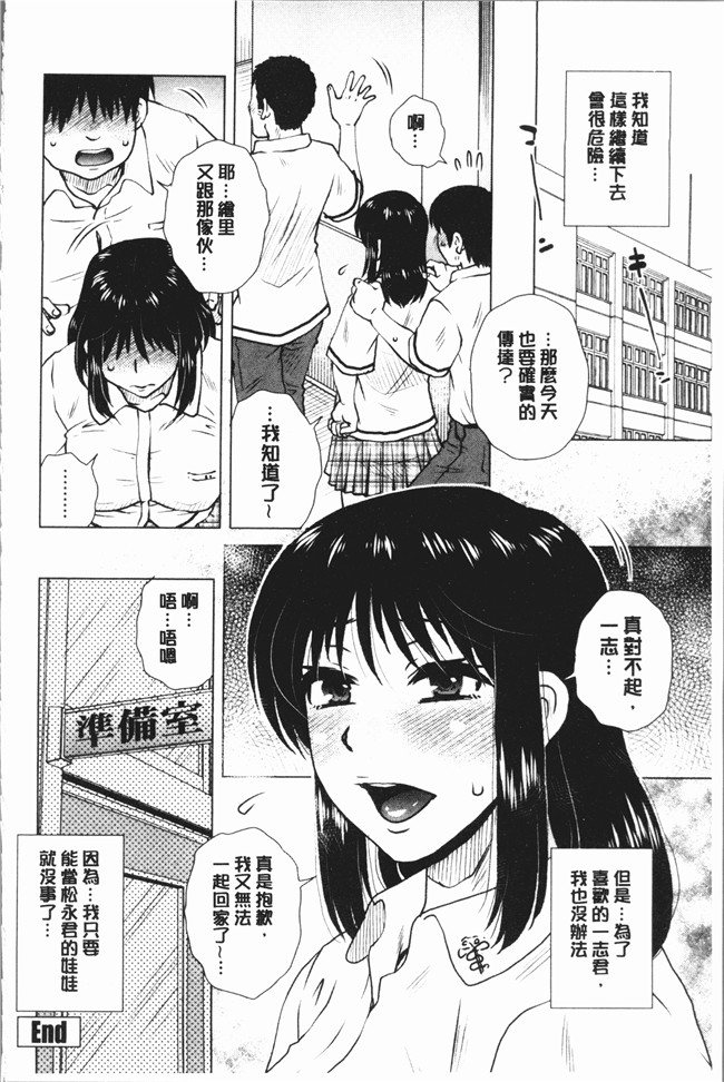 lol邪恶漫画舰娘本子之[胡桃屋ましみん] げすぇっくす