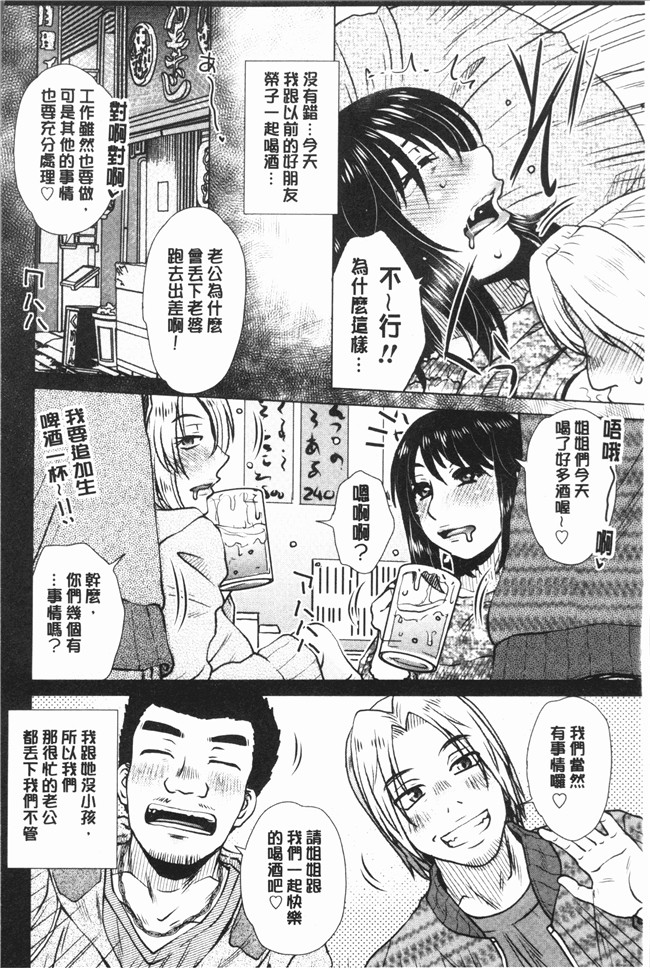 lol邪恶漫画舰娘本子之[胡桃屋ましみん] げすぇっくす