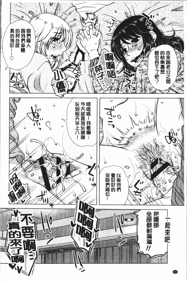 lol邪恶漫画舰娘本子之[胡桃屋ましみん] げすぇっくす